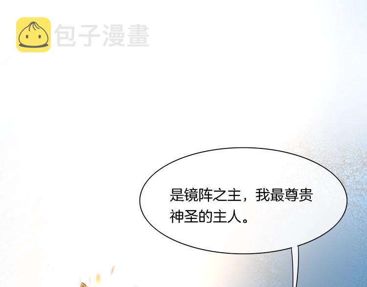 第7话 最虚弱的那一天125