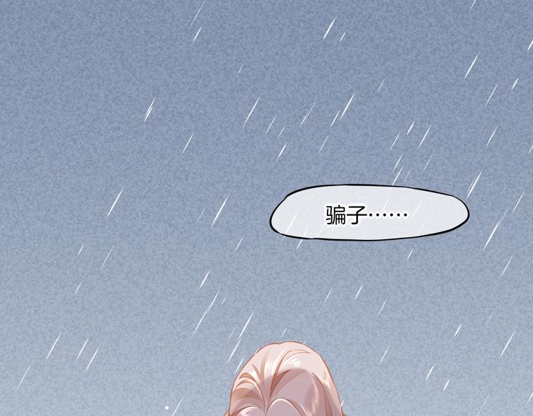 第43话 告别81