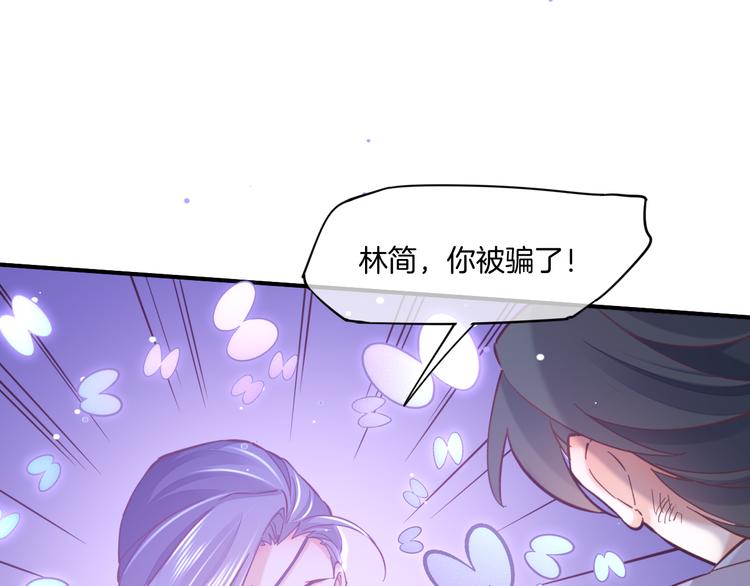 第40话 预言38