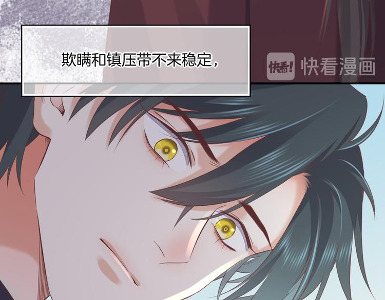 第37话 先驱32