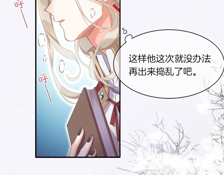 第78话 手握剧本的人78