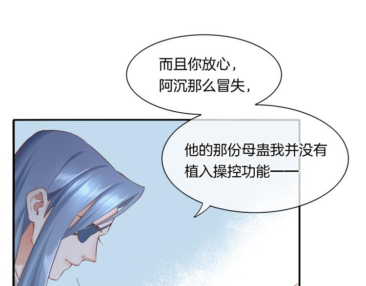 第29话 要挟78