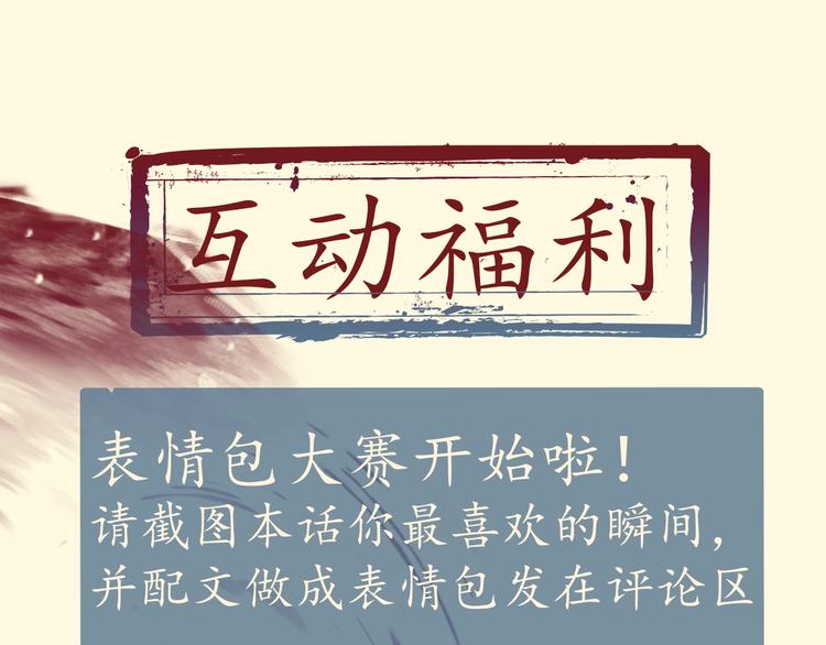 第2话 甩不脱106