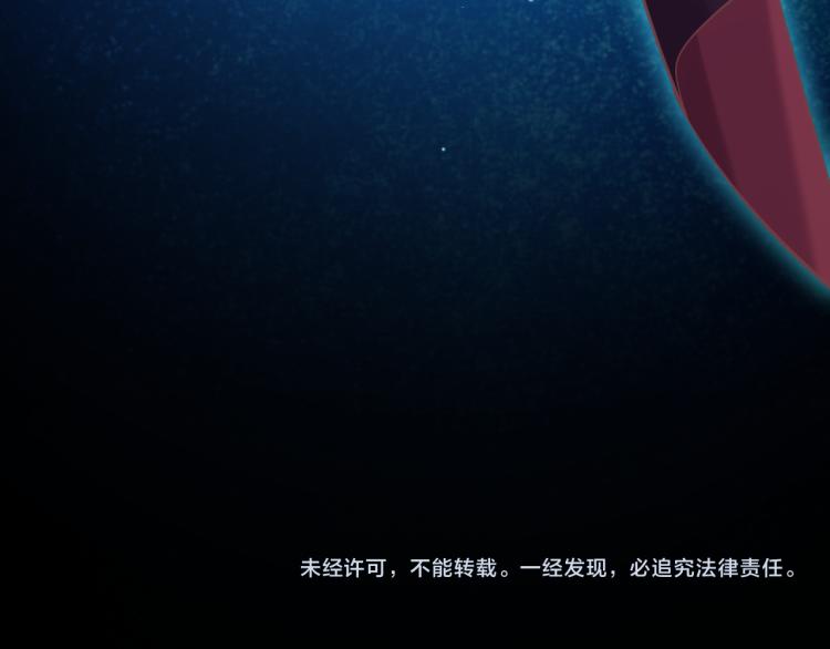第78话 手握剧本的人149