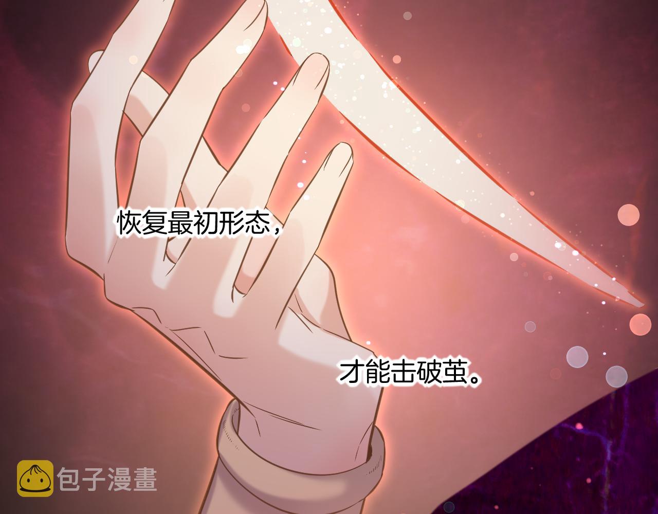 第84话 匆忙150