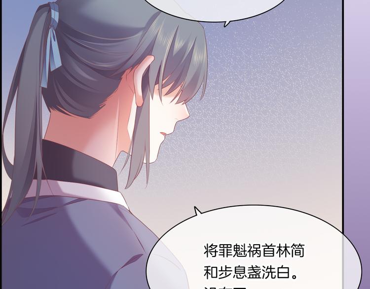 第63话 翻车143