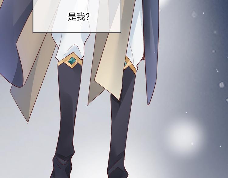 第11话 他生气了？56