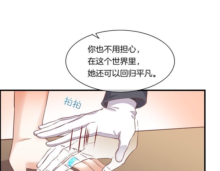 第65话 暖和100