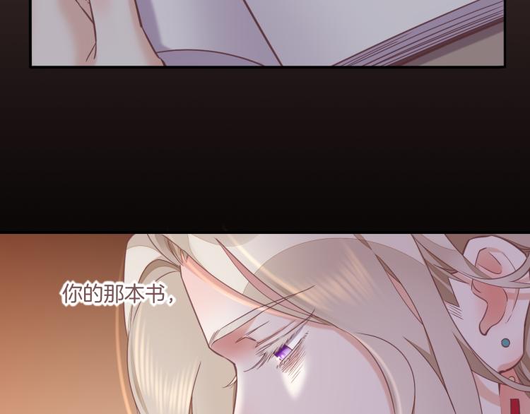 第83话 若初见47