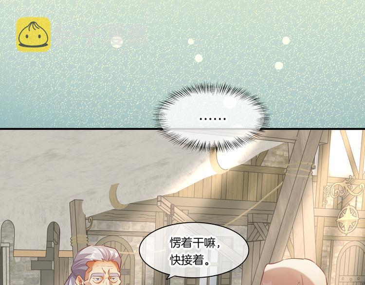 第66话 事与愿违0