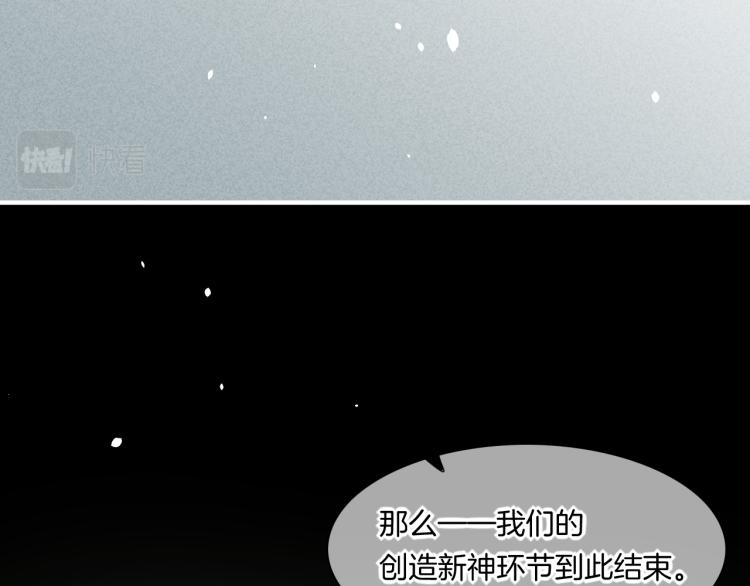 第75话 共鸣33