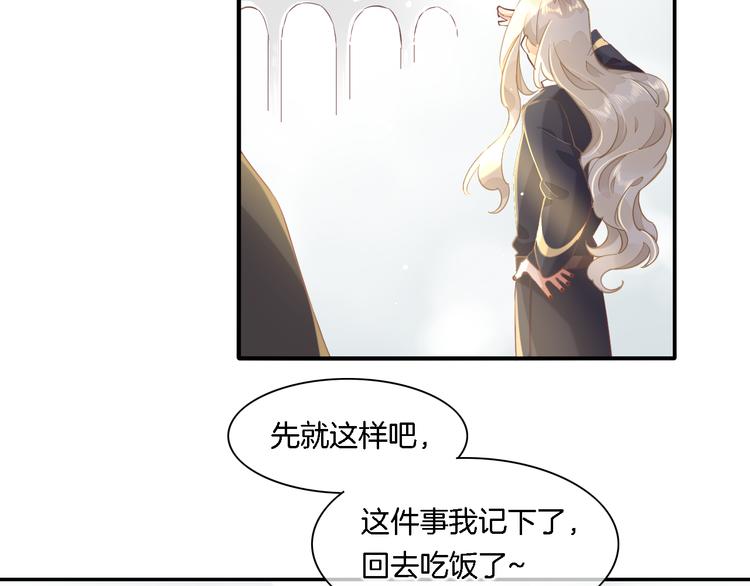 第26话 委托106