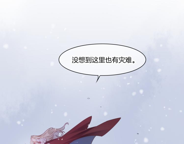 第83话 若初见8