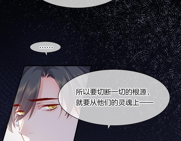 第49话 空白的世界91
