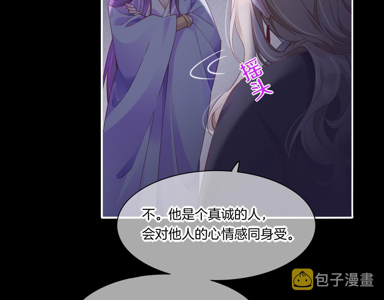 第84话 匆忙39