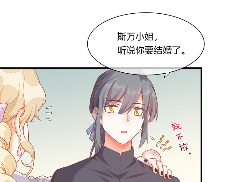 第65话 暖和51