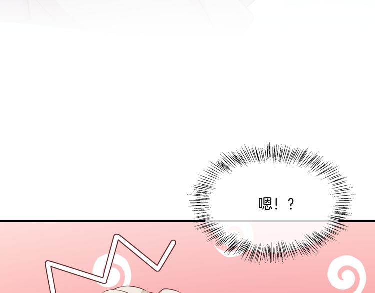 第57话 心意37