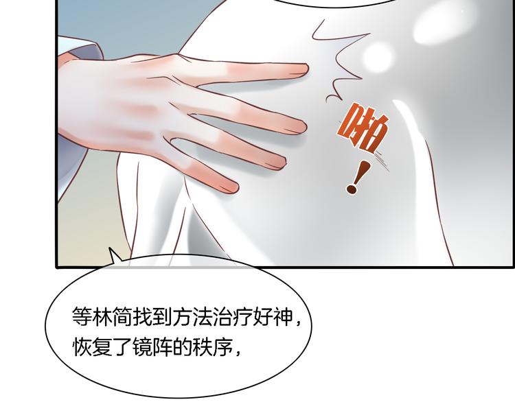 第29话 要挟91