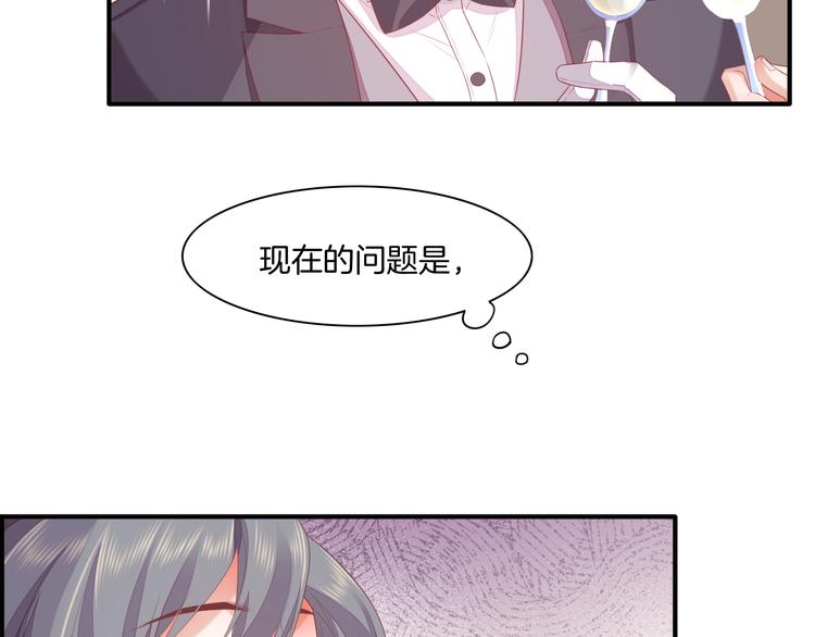 第53话 胁迫38