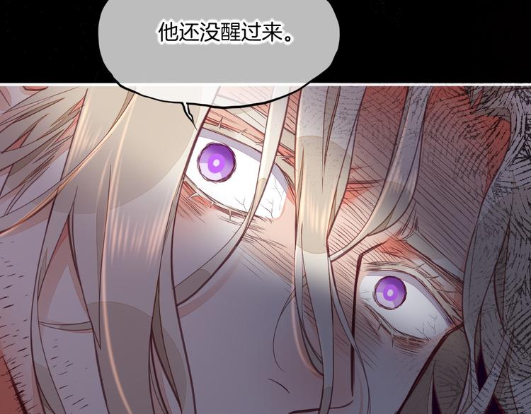 第68话 落差11