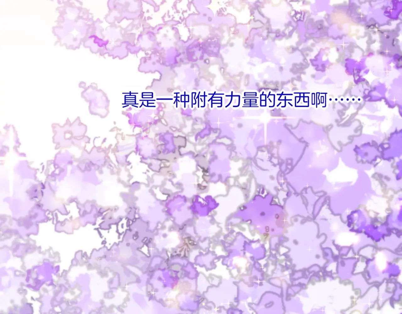 完结番外一 欢乐的现实篇103