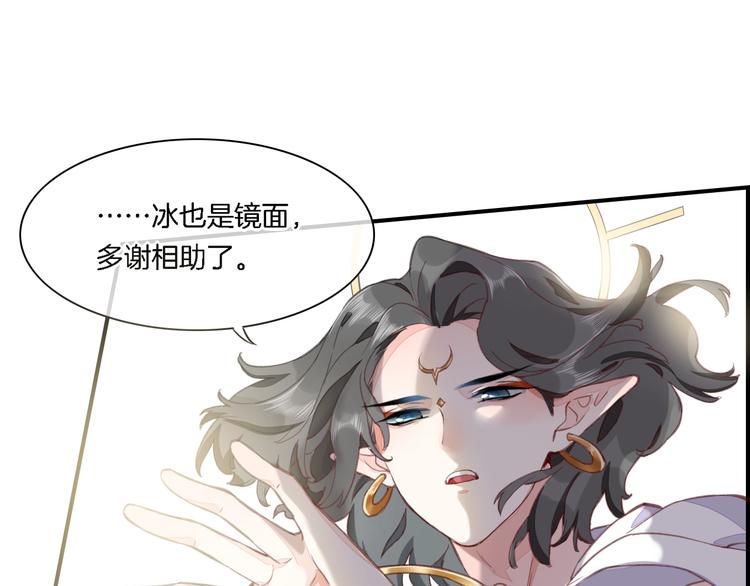 第7话 最虚弱的那一天19