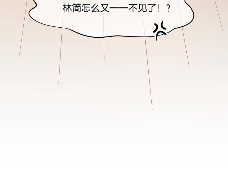 第26话 委托124