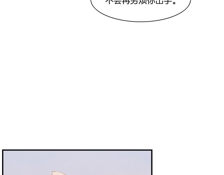 第20话 取暖54