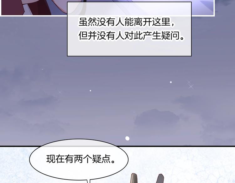 第16话 平和小镇109