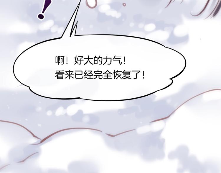 第8话 真心帮忙？116