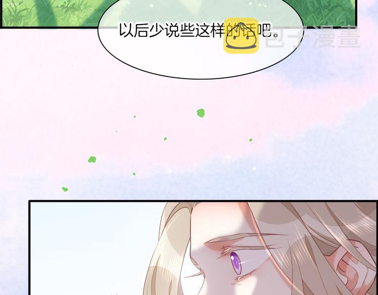 第57话 心意153