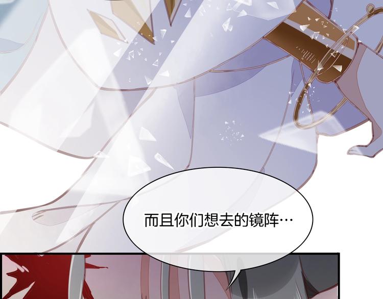第8话 真心帮忙？127