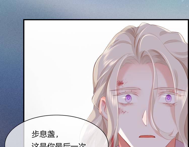 第49话 空白的世界35