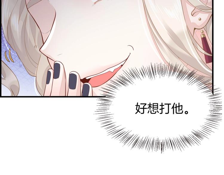 第3话 先下手为强76