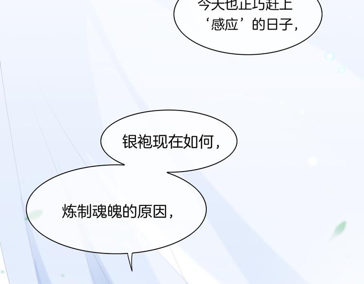 第22话 眼见为实108