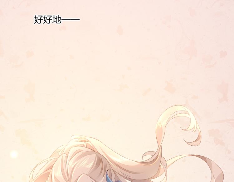 第46话 断发144
