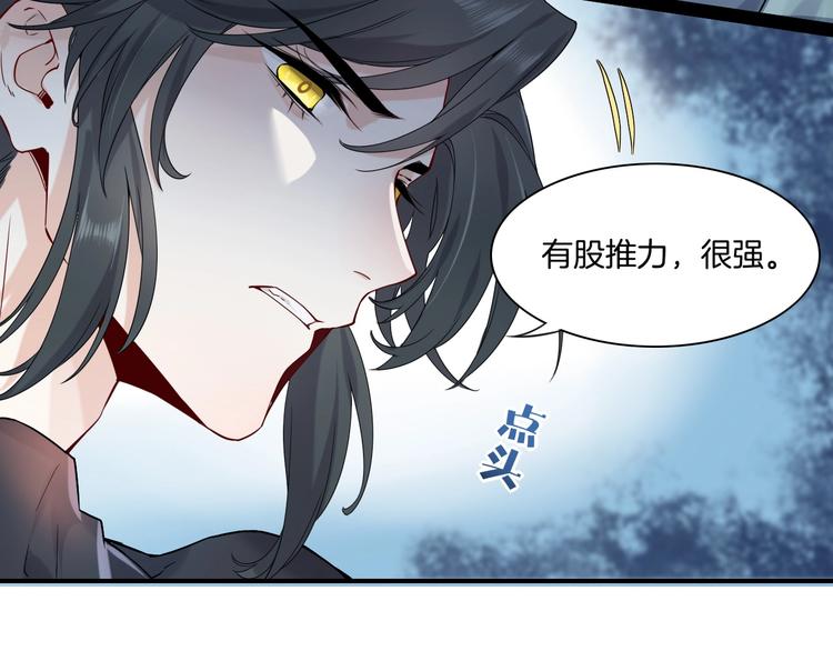 第5话 互通姓名33