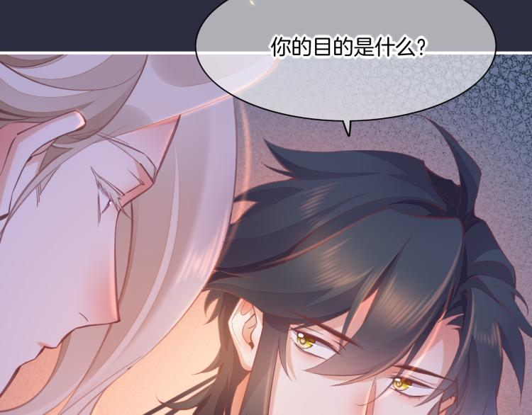 第77话 回到黎明前119