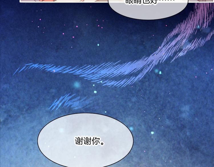 第69话 抓紧时间&amp;amp;lt;一刻钟&amp;amp;gt;18