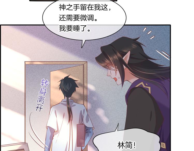 第34话 报复25