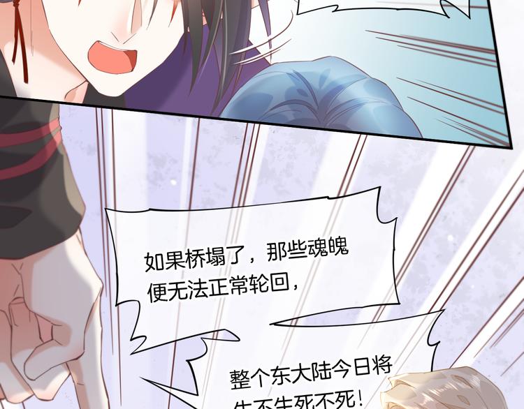 第26话 委托25