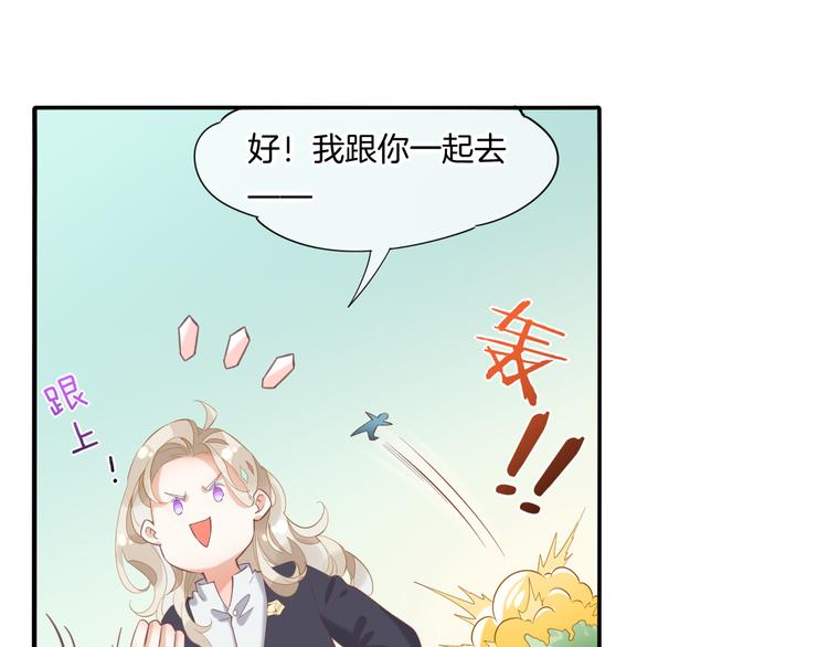 第25话 闲聊68