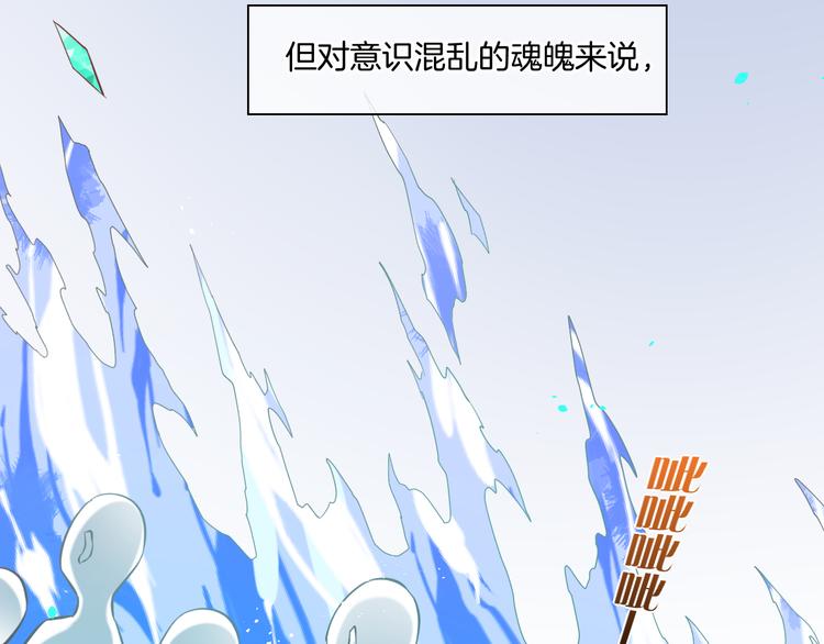 第31话 暴露46