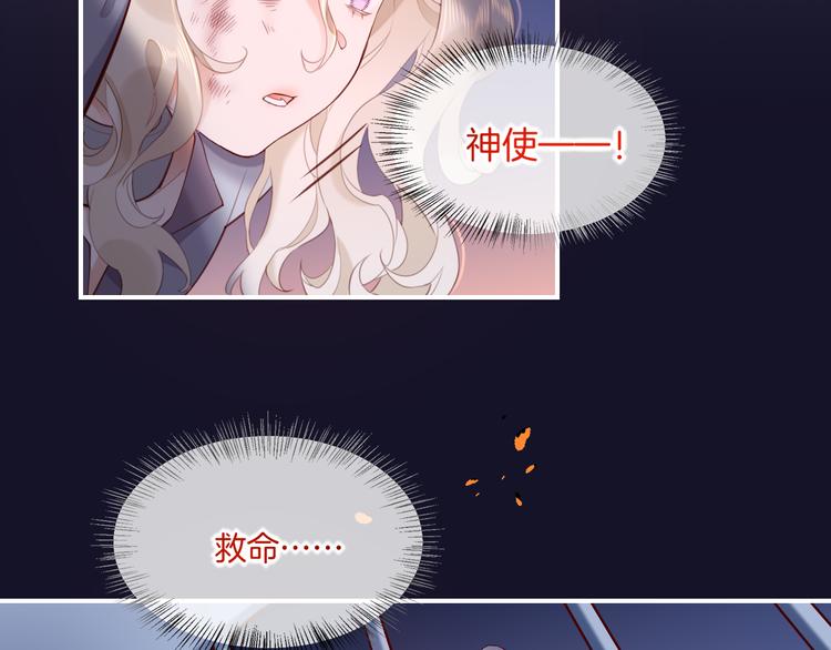 第19话 回忆16