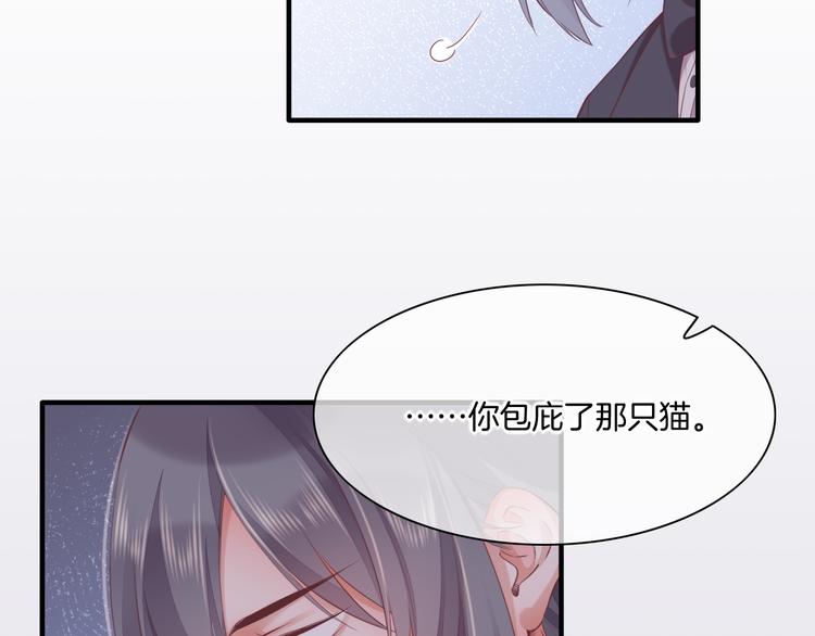 第53话 胁迫69
