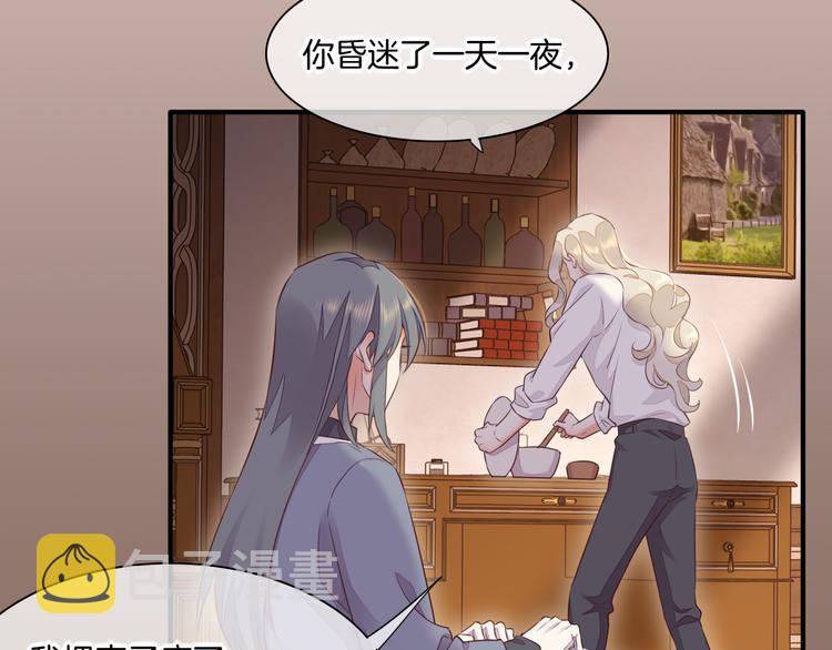 第59话 犯错的孩子46