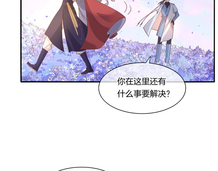 第35话 魂生花（上）69