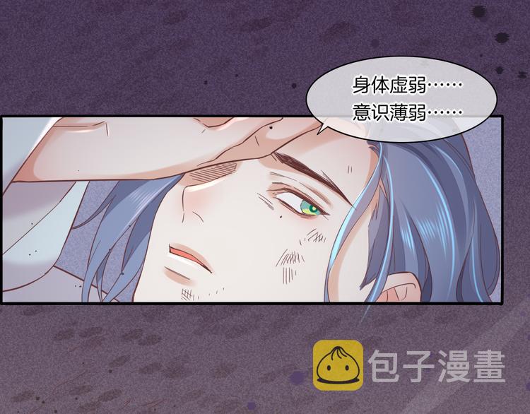 第41话 无心87