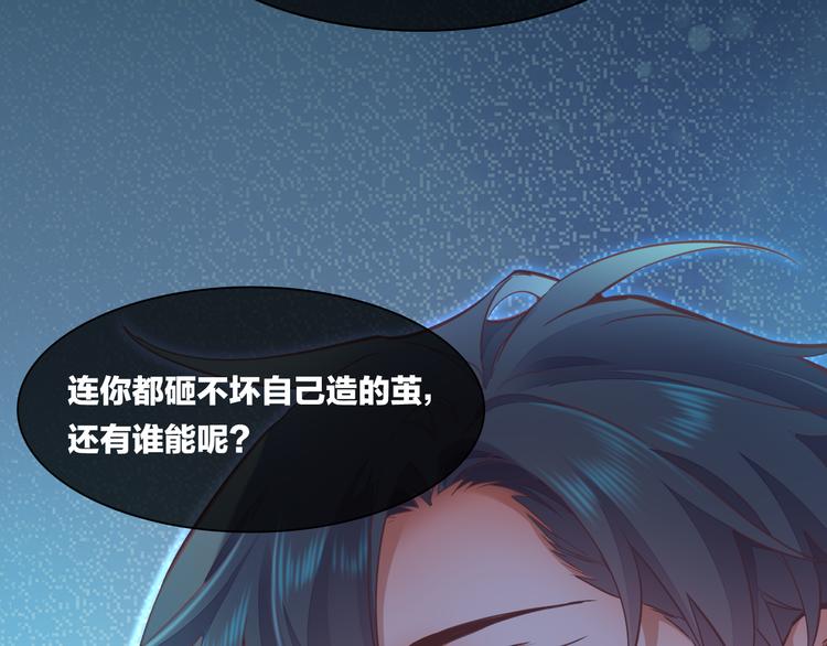 第70话 抓紧时间&amp;amp;lt;九分钟&amp;amp;gt;124