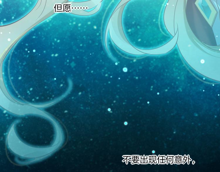 第78话 手握剧本的人145